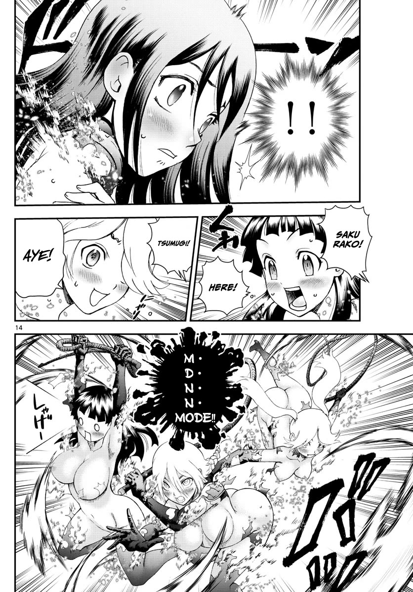 Kimi wa 008 Chapter 185 page 15 - Chapter 185