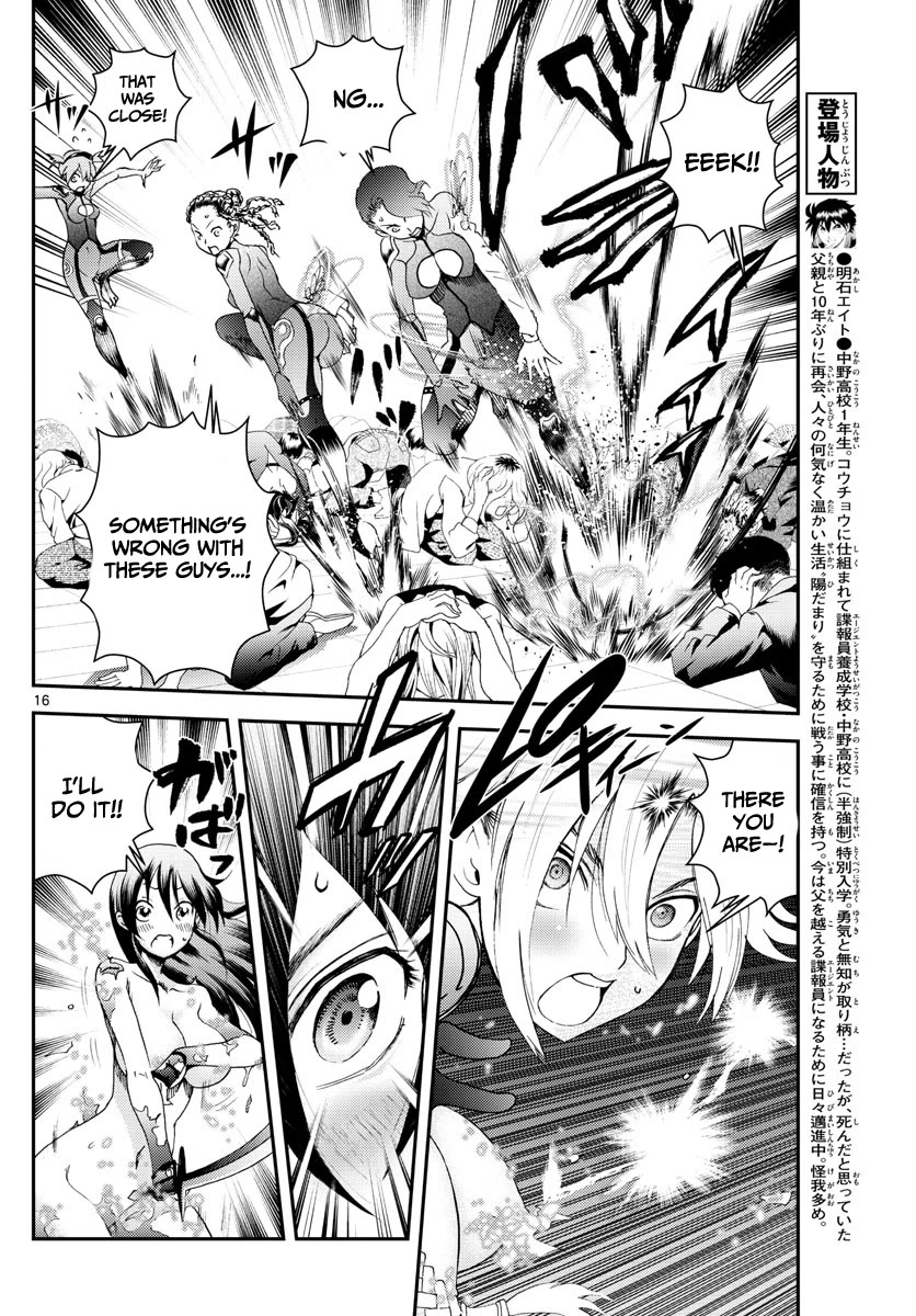 Kimi wa 008 Chapter 185 page 17 - Chapter 185