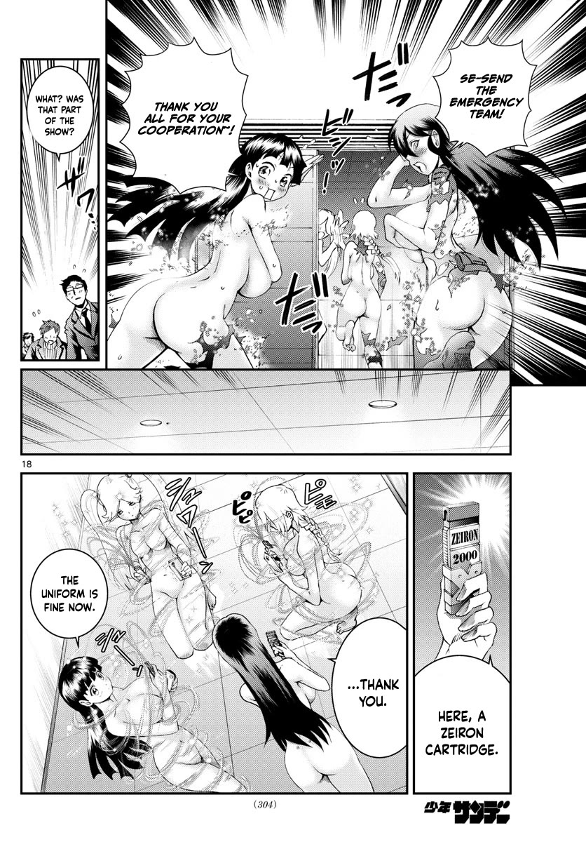 Kimi wa 008 Chapter 185 page 19 - Chapter 185