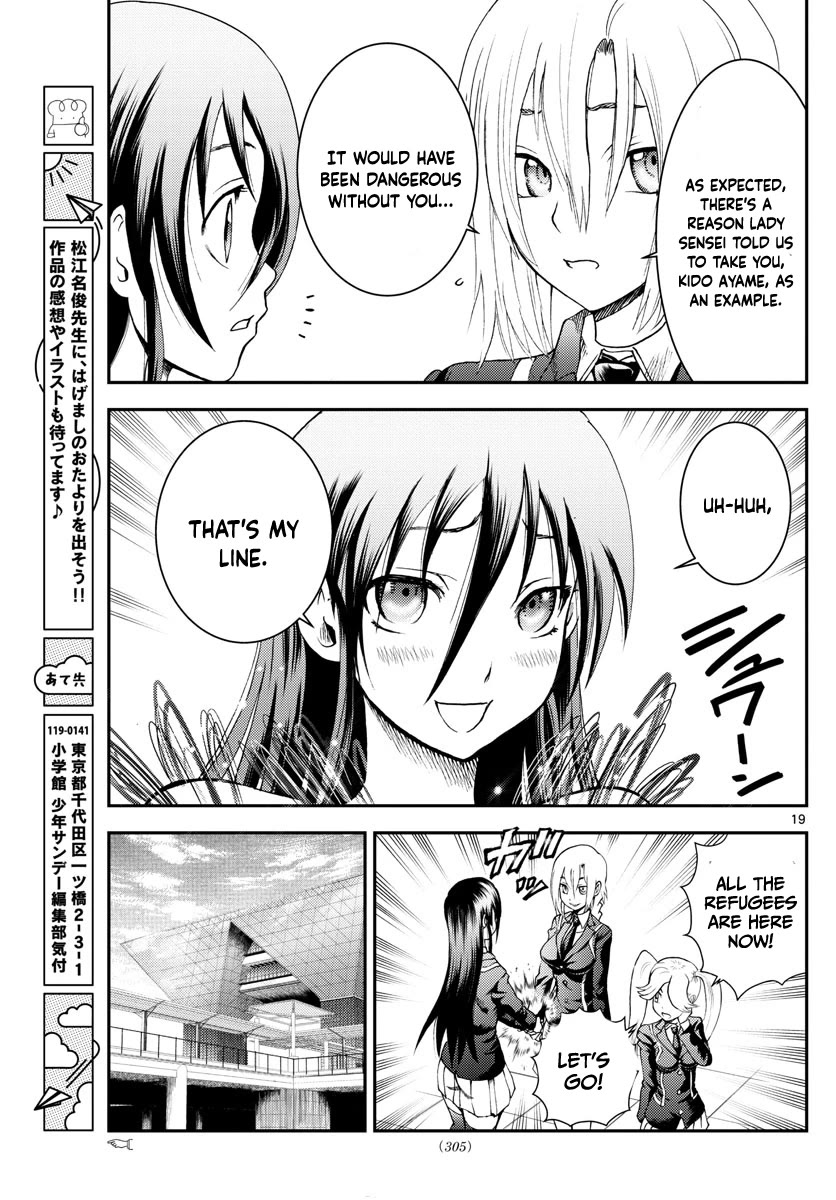 Kimi wa 008 Chapter 185 page 20 - Chapter 185
