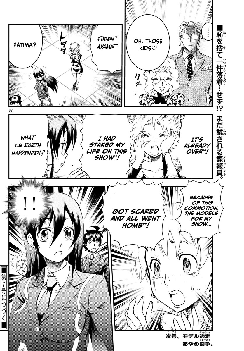 Kimi wa 008 Chapter 185 page 23 - Chapter 185