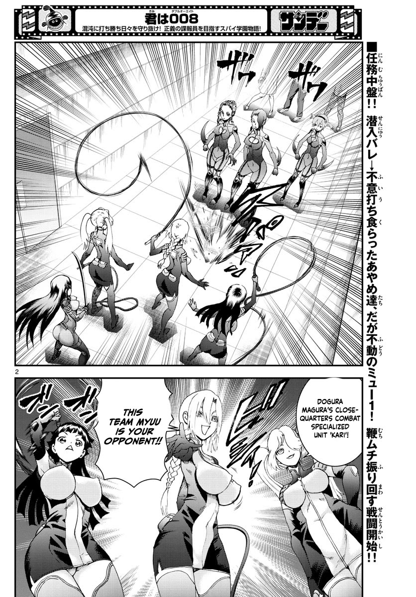 Kimi wa 008 Chapter 185 page 3 - Chapter 185