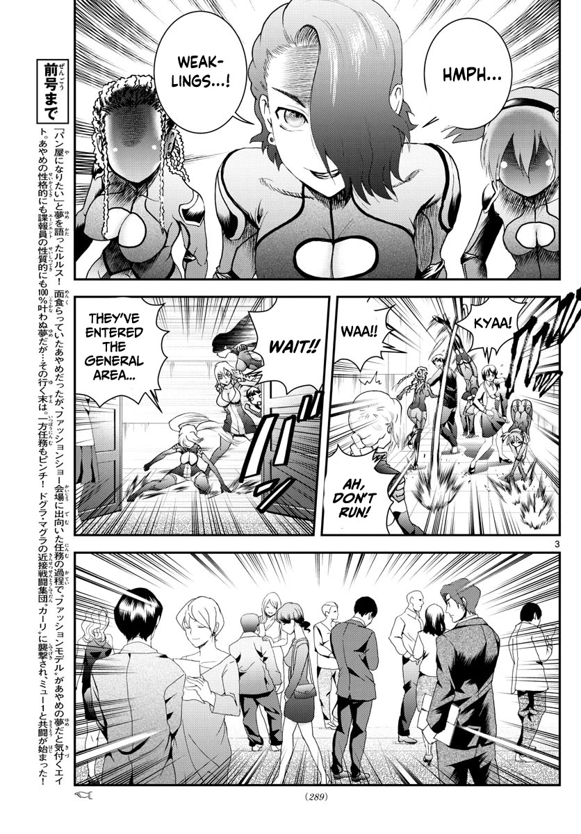 Kimi wa 008 Chapter 185 page 4 - Chapter 185