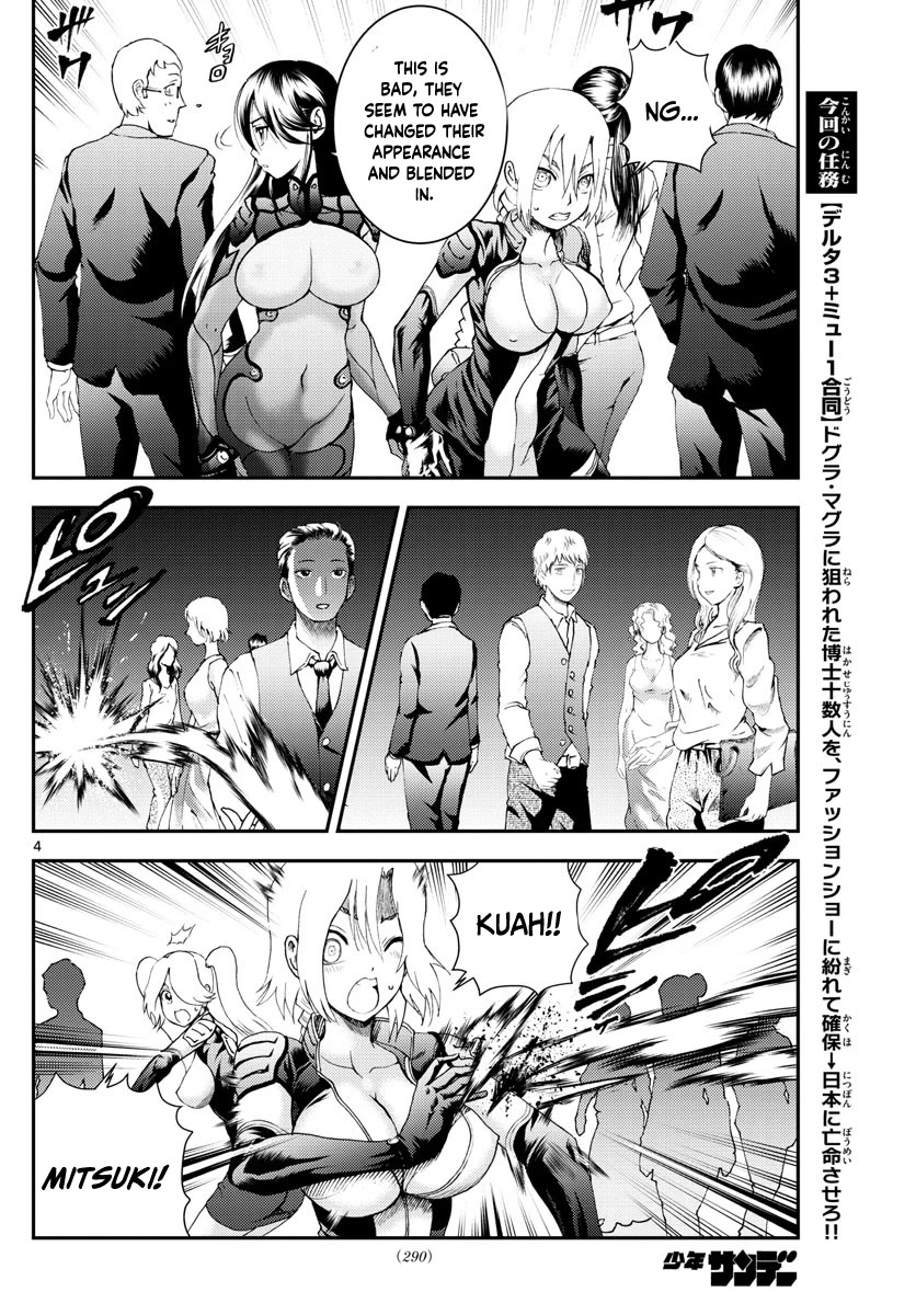 Kimi wa 008 Chapter 185 page 5 - Chapter 185