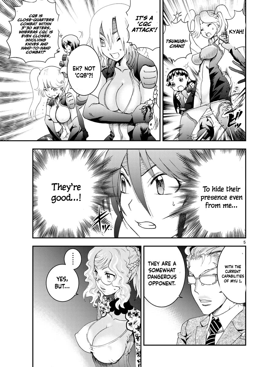 Kimi wa 008 Chapter 185 page 6 - Chapter 185