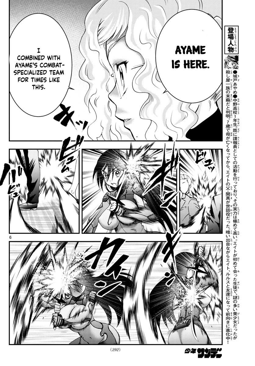 Kimi wa 008 Chapter 185 page 7 - Chapter 185