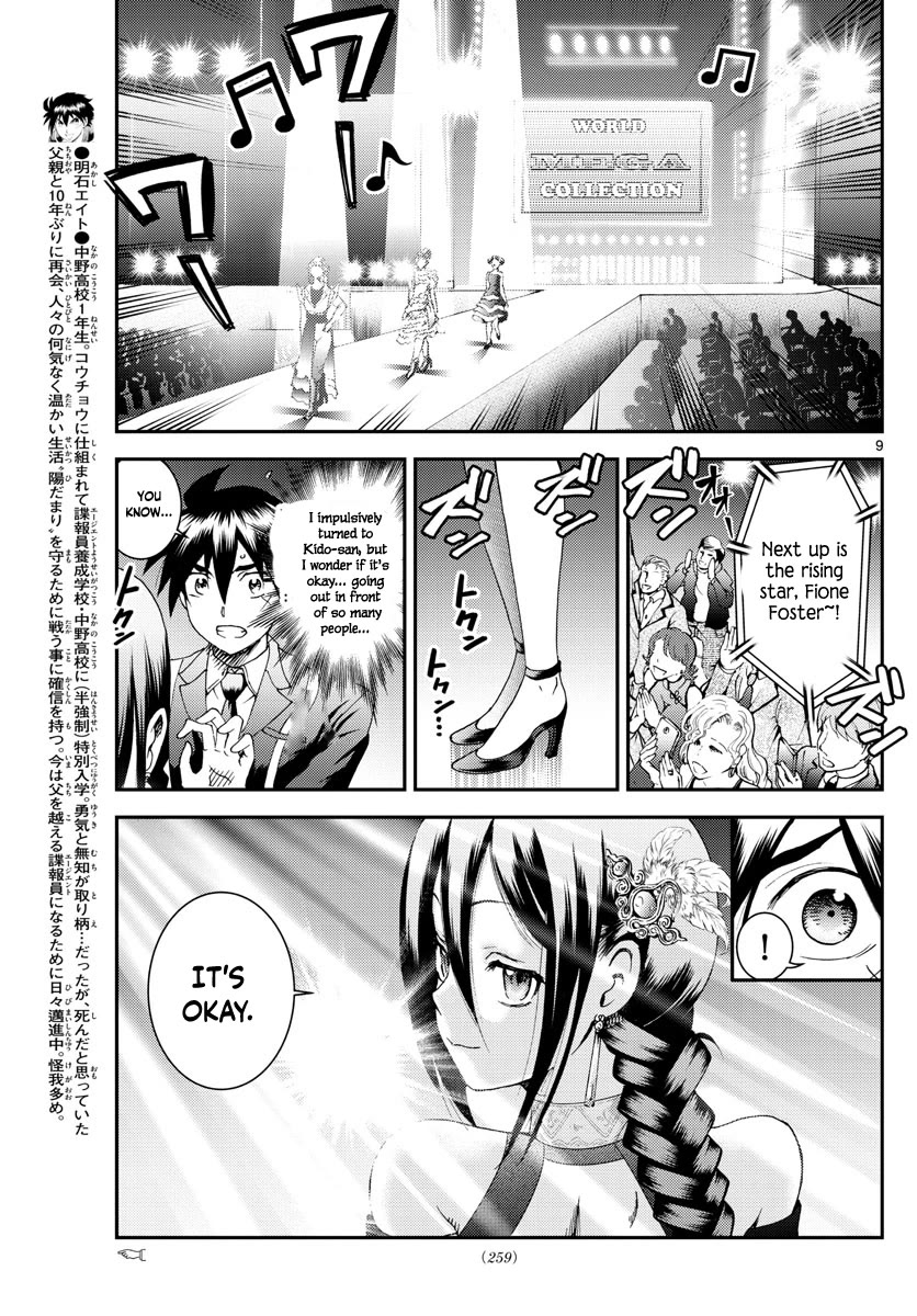 Kimi wa 008 Chapter 186 page 10 - Chapter 186