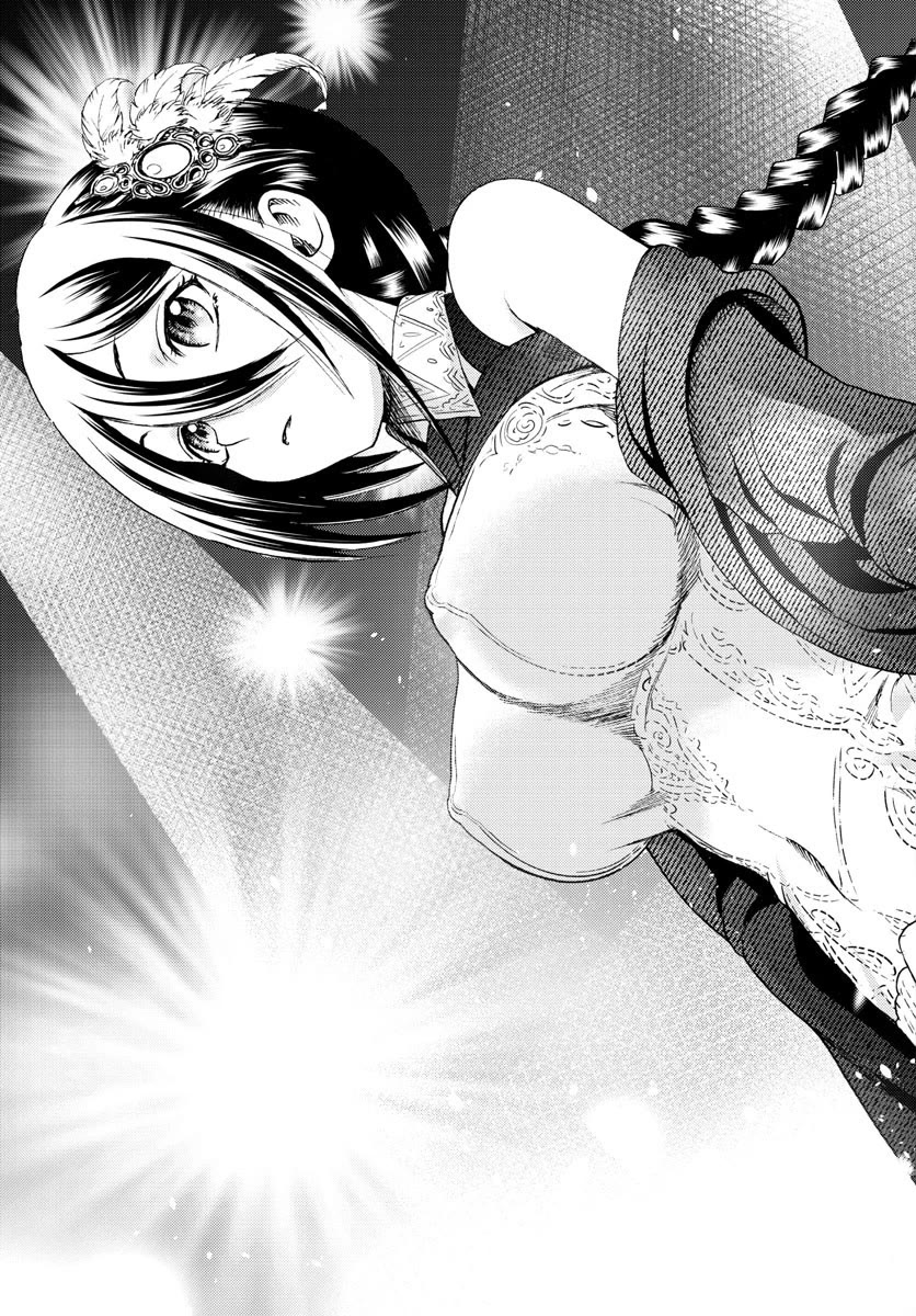 Kimi wa 008 Chapter 186 page 12 - Chapter 186