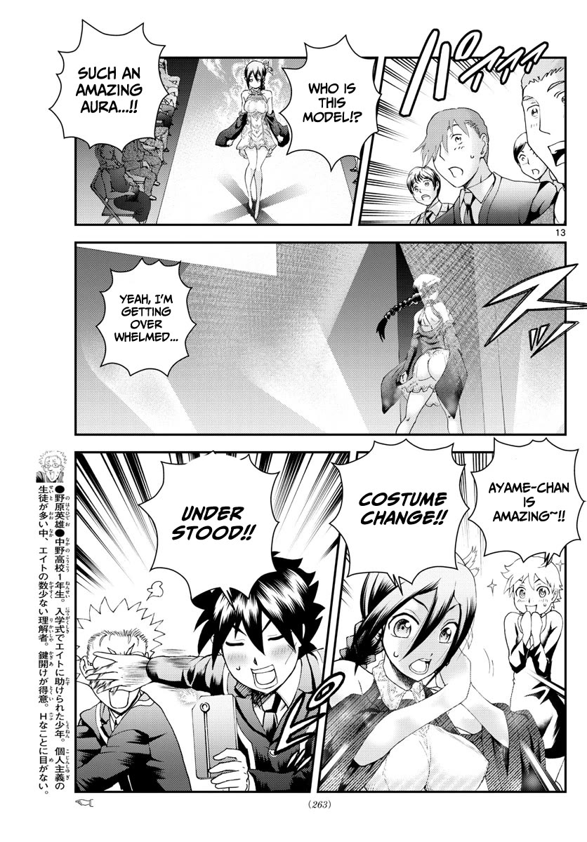 Kimi wa 008 Chapter 186 page 14 - Chapter 186