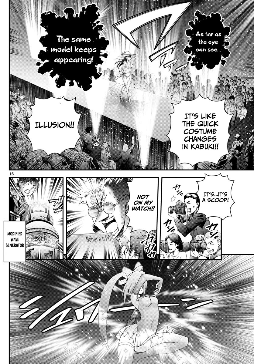 Kimi wa 008 Chapter 186 page 17 - Chapter 186