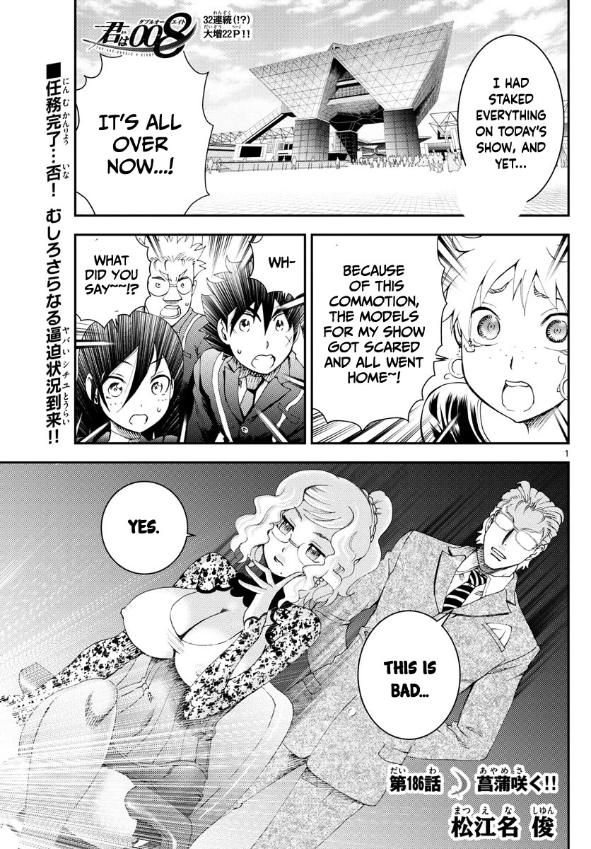 Kimi wa 008 Chapter 186 page 2 - Chapter 186