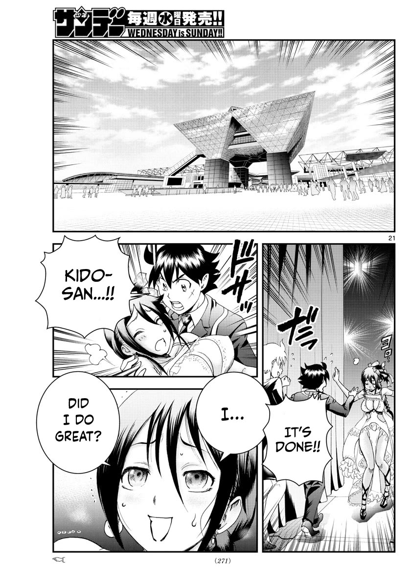 Kimi wa 008 Chapter 186 page 22 - Chapter 186