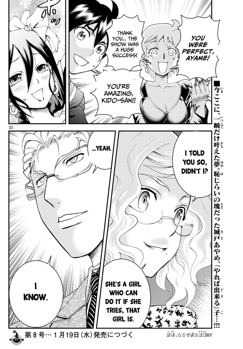 Kimi wa 008 Chapter 186 page 23 - Chapter 186