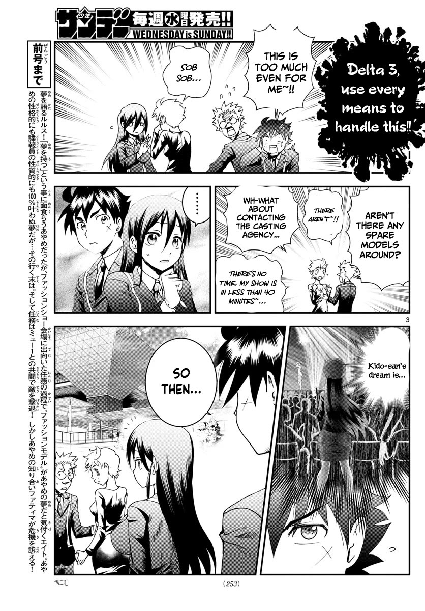 Kimi wa 008 Chapter 186 page 4 - Chapter 186