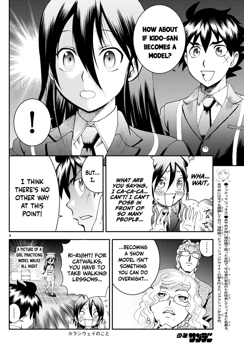 Kimi wa 008 Chapter 186 page 5 - Chapter 186