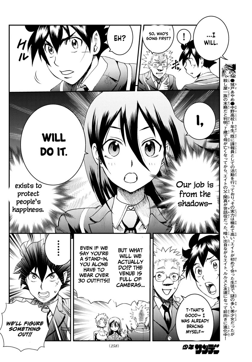 Kimi wa 008 Chapter 186 page 9 - Chapter 186