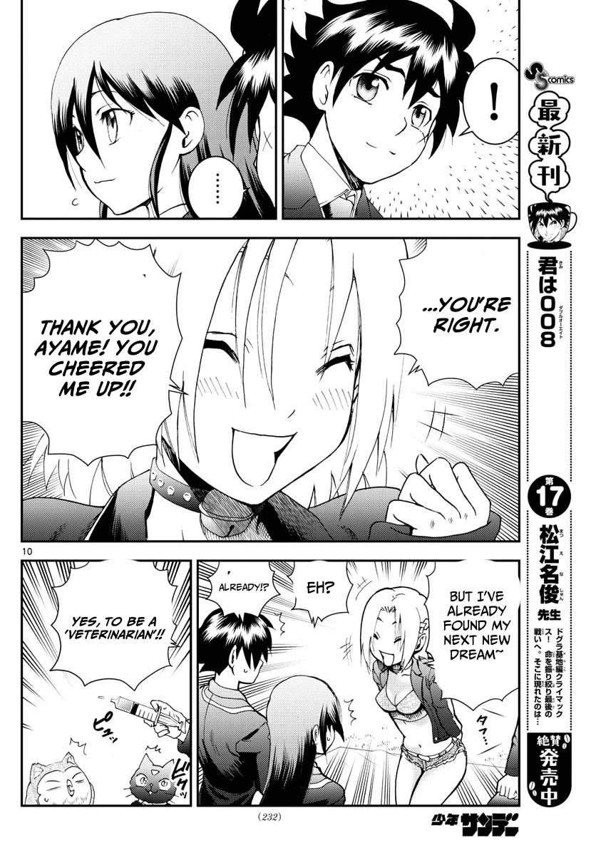 Kimi wa 008 Chapter 187 page 11 - Chapter 187