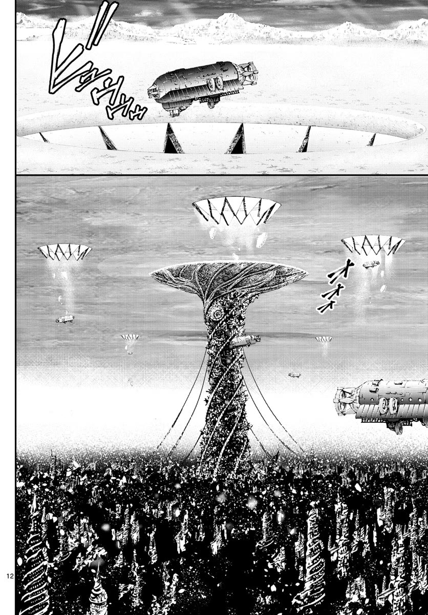 Kimi wa 008 Chapter 187 page 13 - Chapter 187