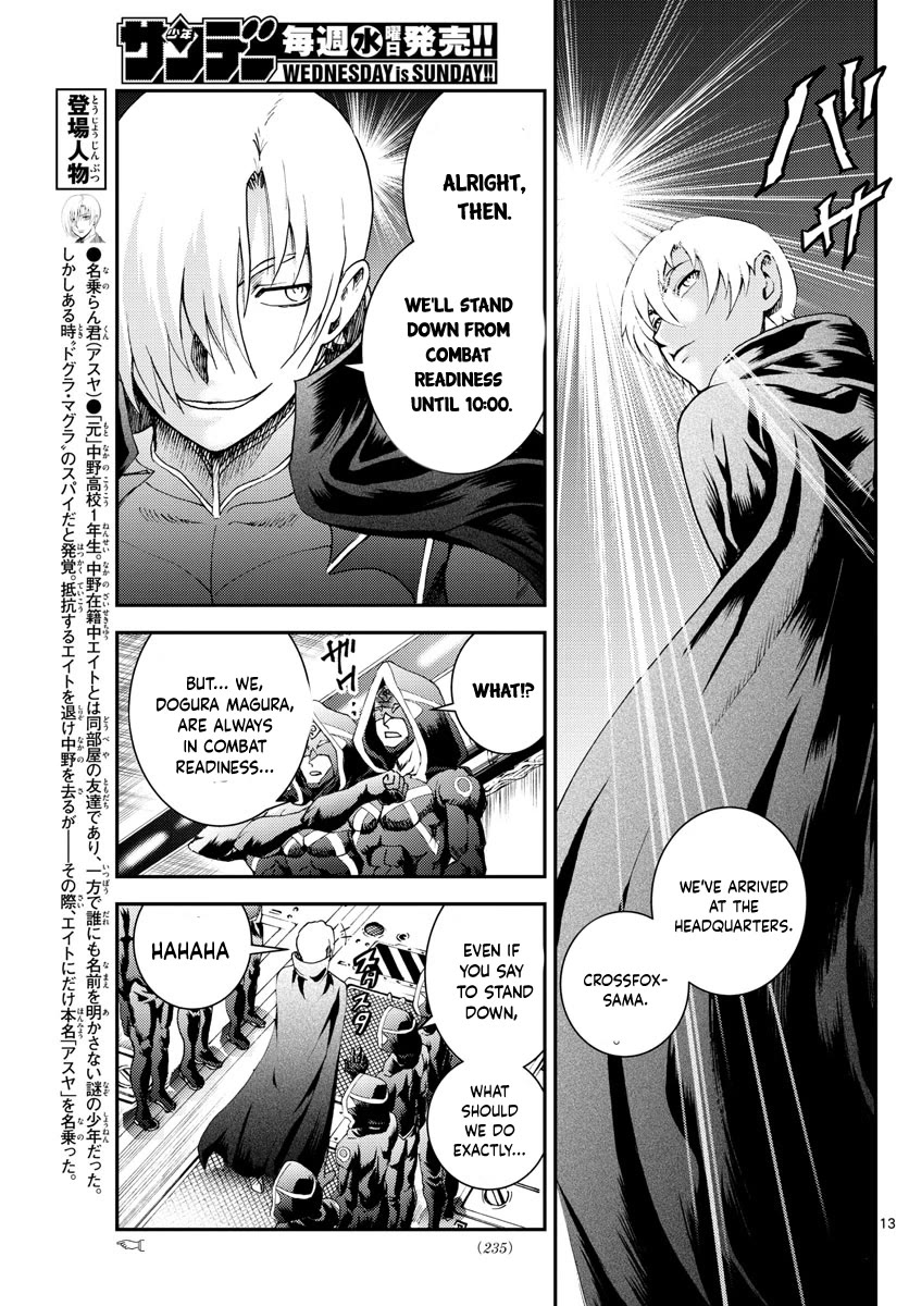 Kimi wa 008 Chapter 187 page 14 - Chapter 187