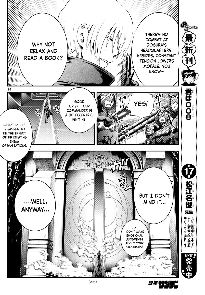 Kimi wa 008 Chapter 187 page 15 - Chapter 187