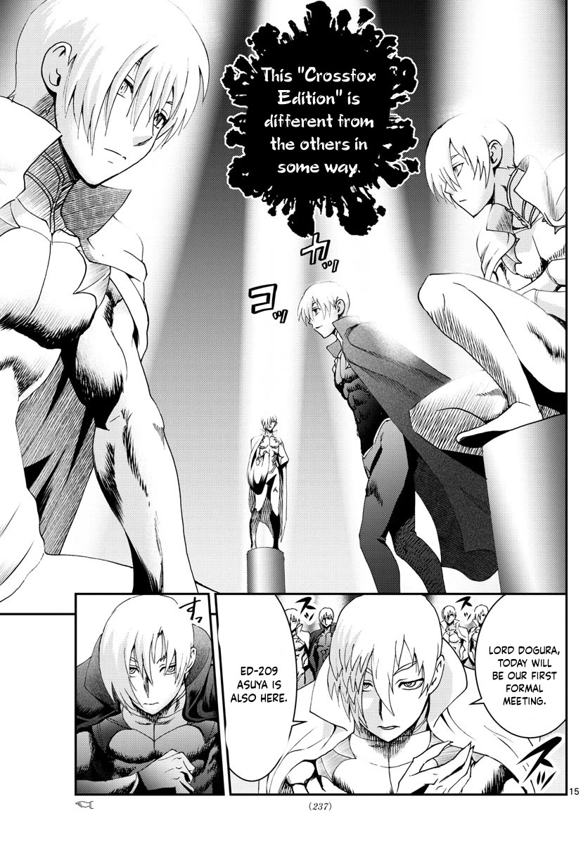 Kimi wa 008 Chapter 187 page 16 - Chapter 187