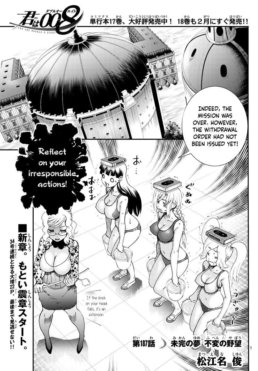 Kimi wa 008 Chapter 187 page 2 - Chapter 187