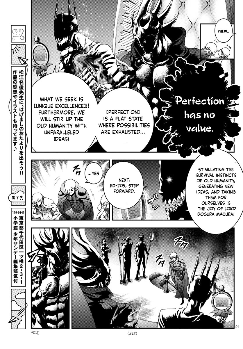 Kimi wa 008 Chapter 187 page 22 - Chapter 187