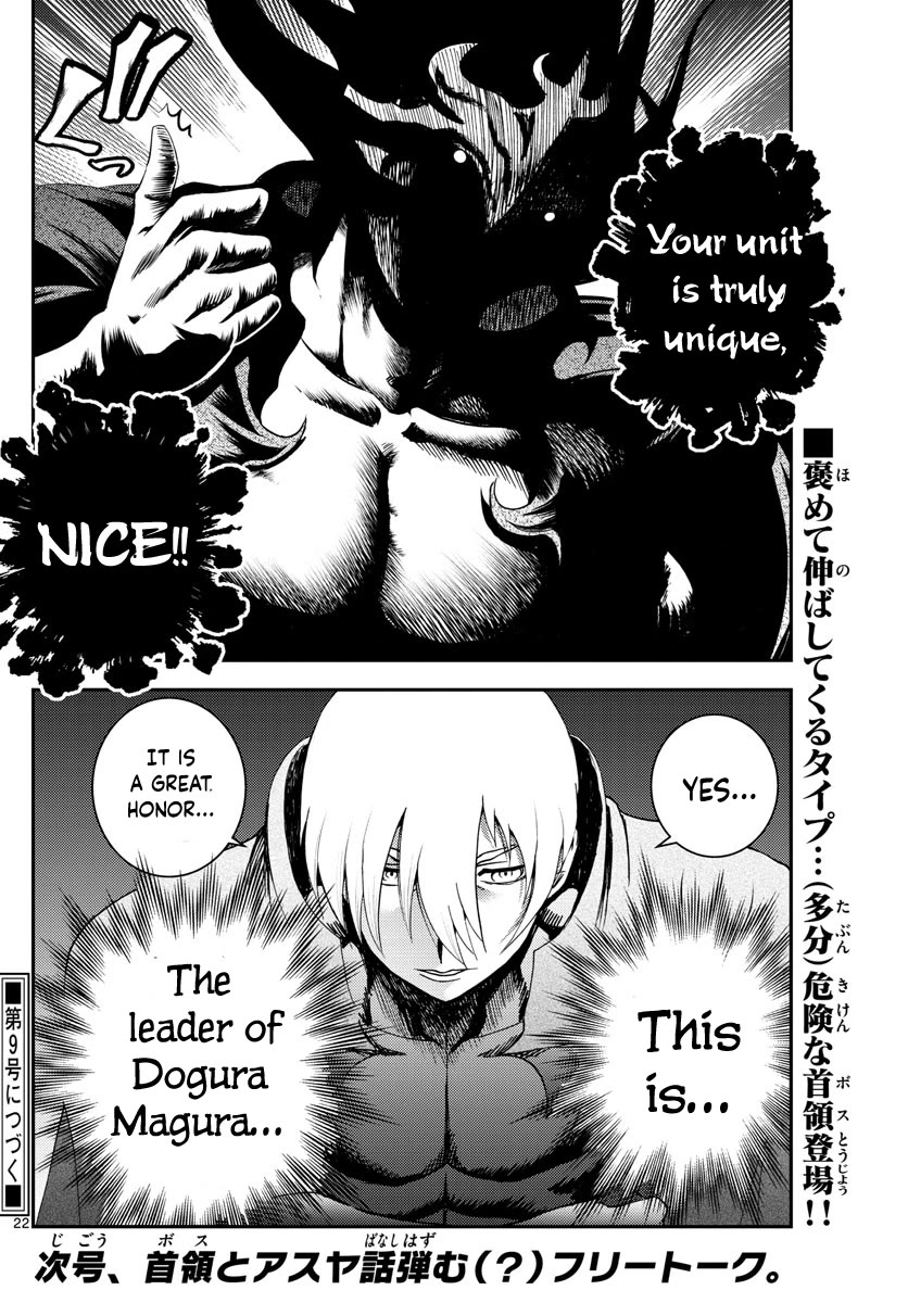 Kimi wa 008 Chapter 187 page 23 - Chapter 187