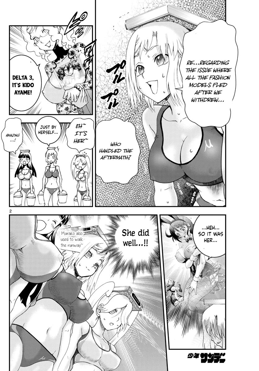 Kimi wa 008 Chapter 187 page 3 - Chapter 187
