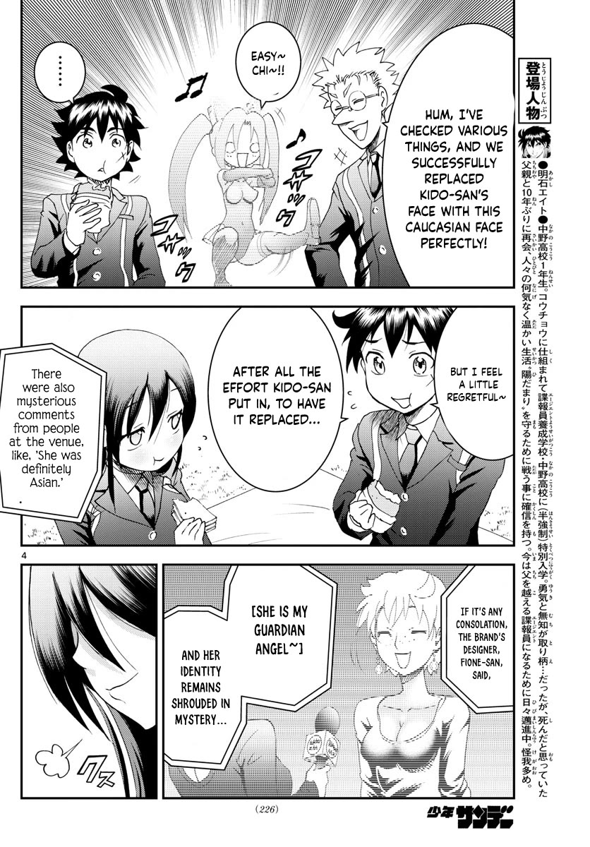 Kimi wa 008 Chapter 187 page 5 - Chapter 187