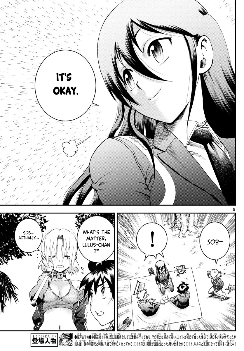 Kimi wa 008 Chapter 187 page 6 - Chapter 187