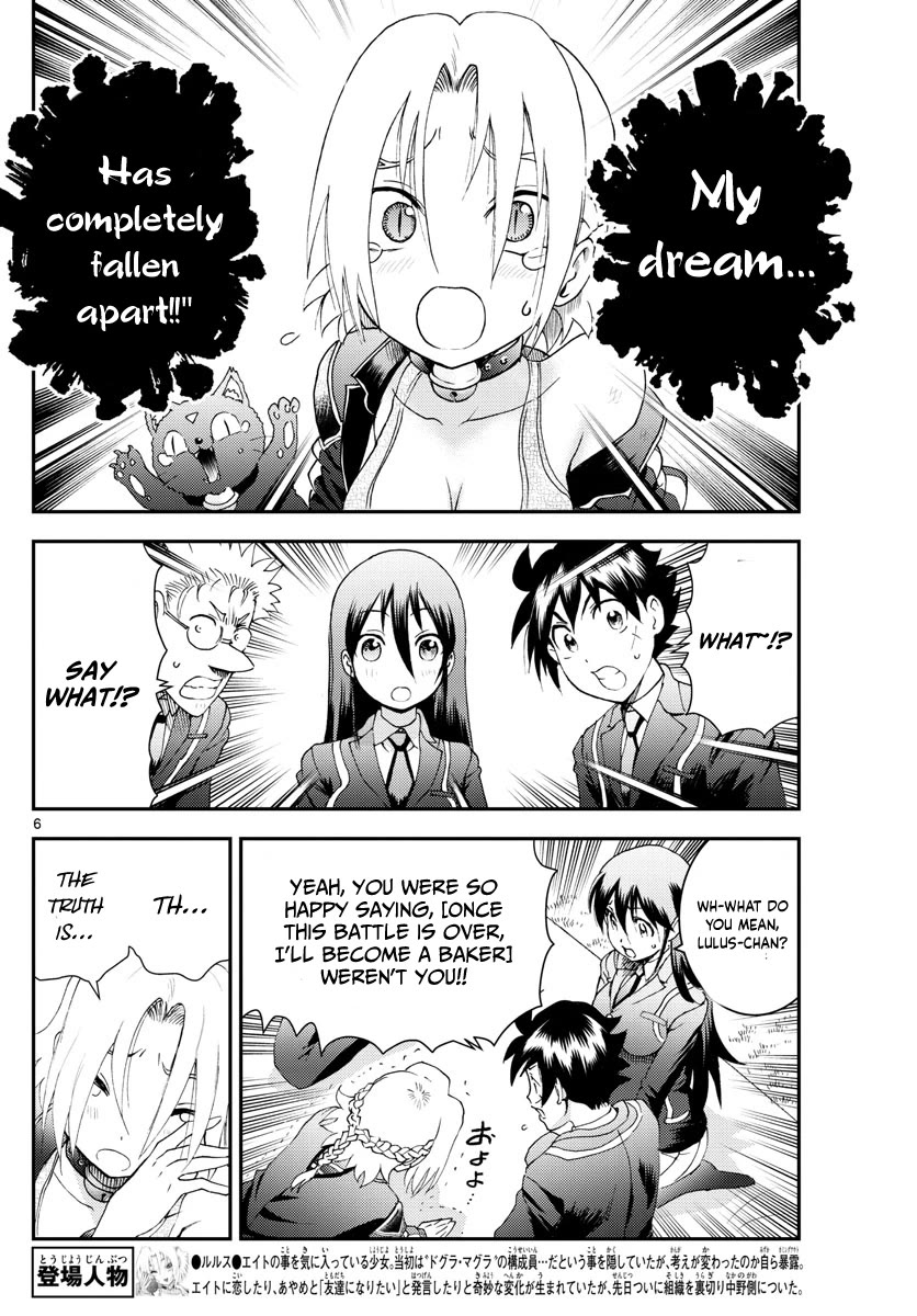 Kimi wa 008 Chapter 187 page 7 - Chapter 187