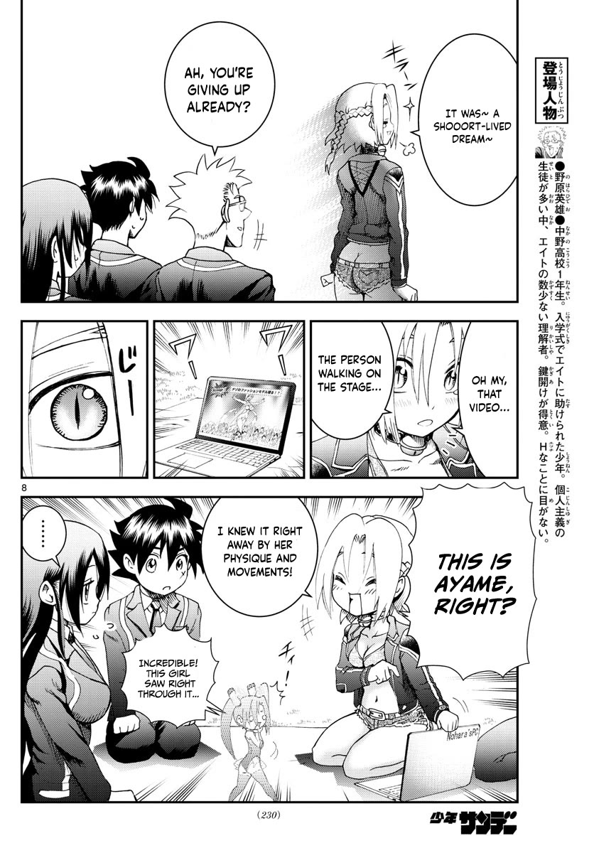 Kimi wa 008 Chapter 187 page 9 - Chapter 187