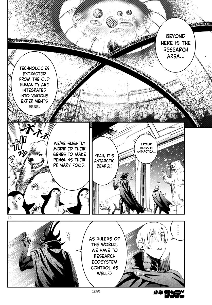Kimi wa 008 Chapter 188 page 11 - Chapter 188