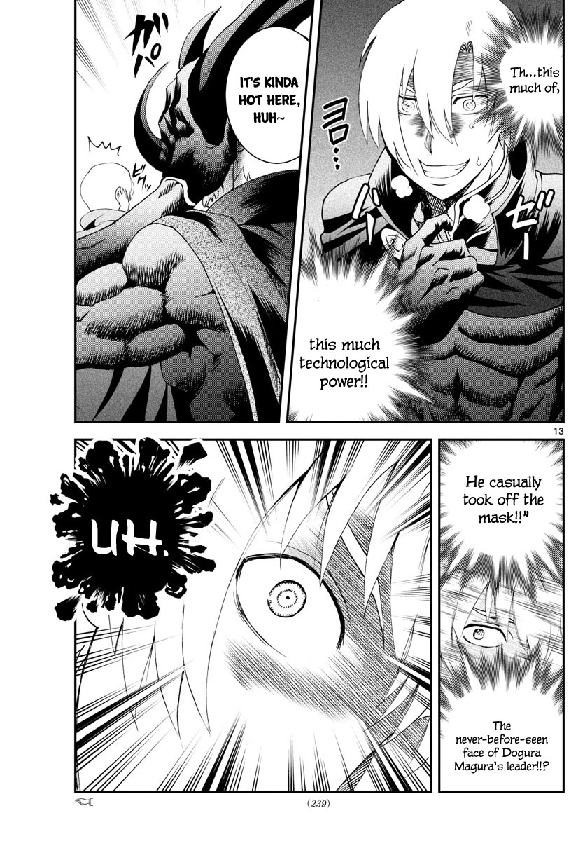 Kimi wa 008 Chapter 188 page 14 - Chapter 188