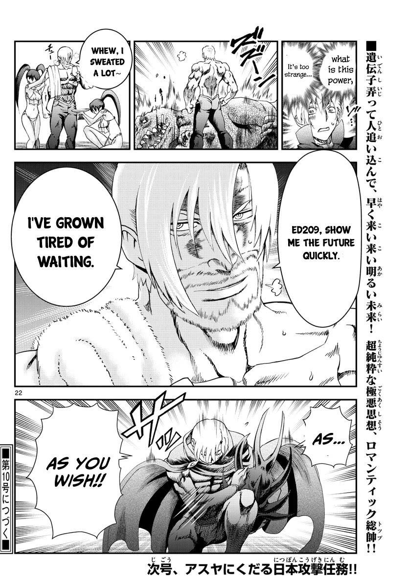 Kimi wa 008 Chapter 188 page 23 - Chapter 188