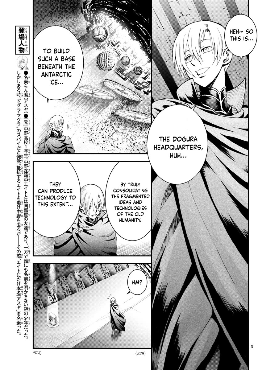 Kimi wa 008 Chapter 188 page 4 - Chapter 188