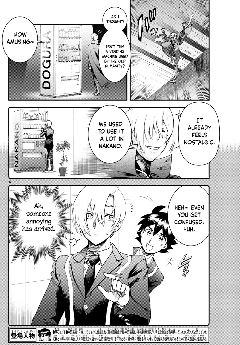 Kimi wa 008 Chapter 188 page 5 - Chapter 188