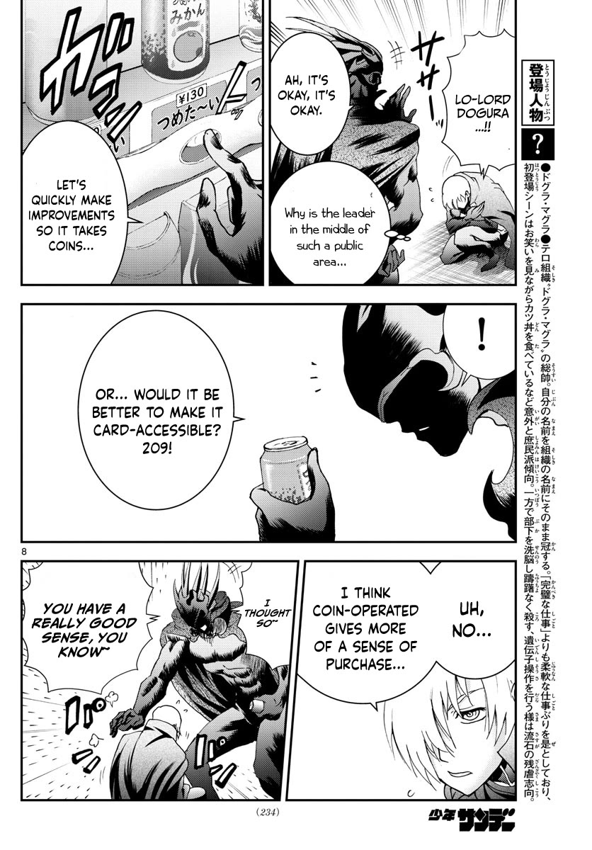 Kimi wa 008 Chapter 188 page 9 - Chapter 188