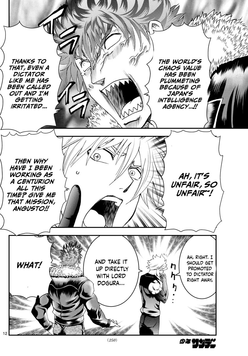 Kimi wa 008 Chapter 189 page 11 - Chapter 189