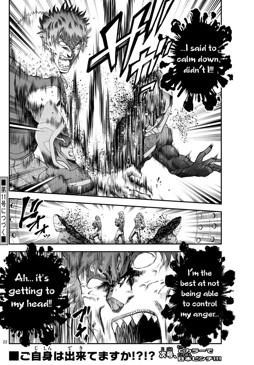 Kimi wa 008 Chapter 189 page 21 - Chapter 189