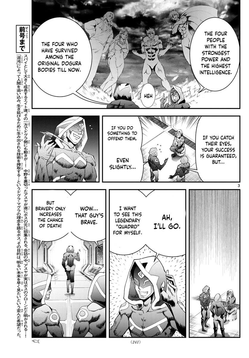 Kimi wa 008 Chapter 189 page 3 - Chapter 189