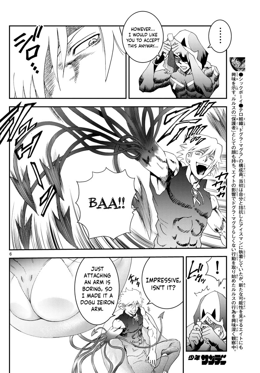Kimi wa 008 Chapter 189 page 5 - Chapter 189