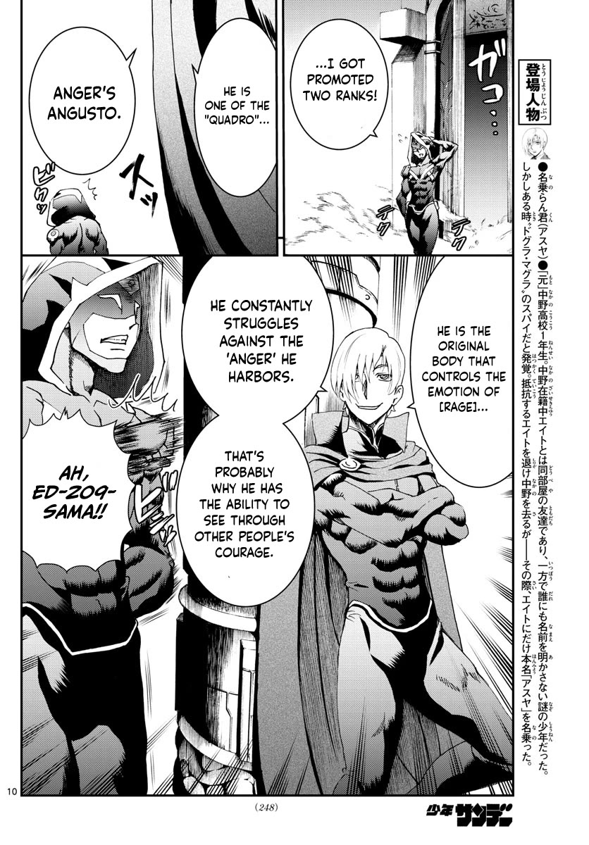 Kimi wa 008 Chapter 189 page 9 - Chapter 189
