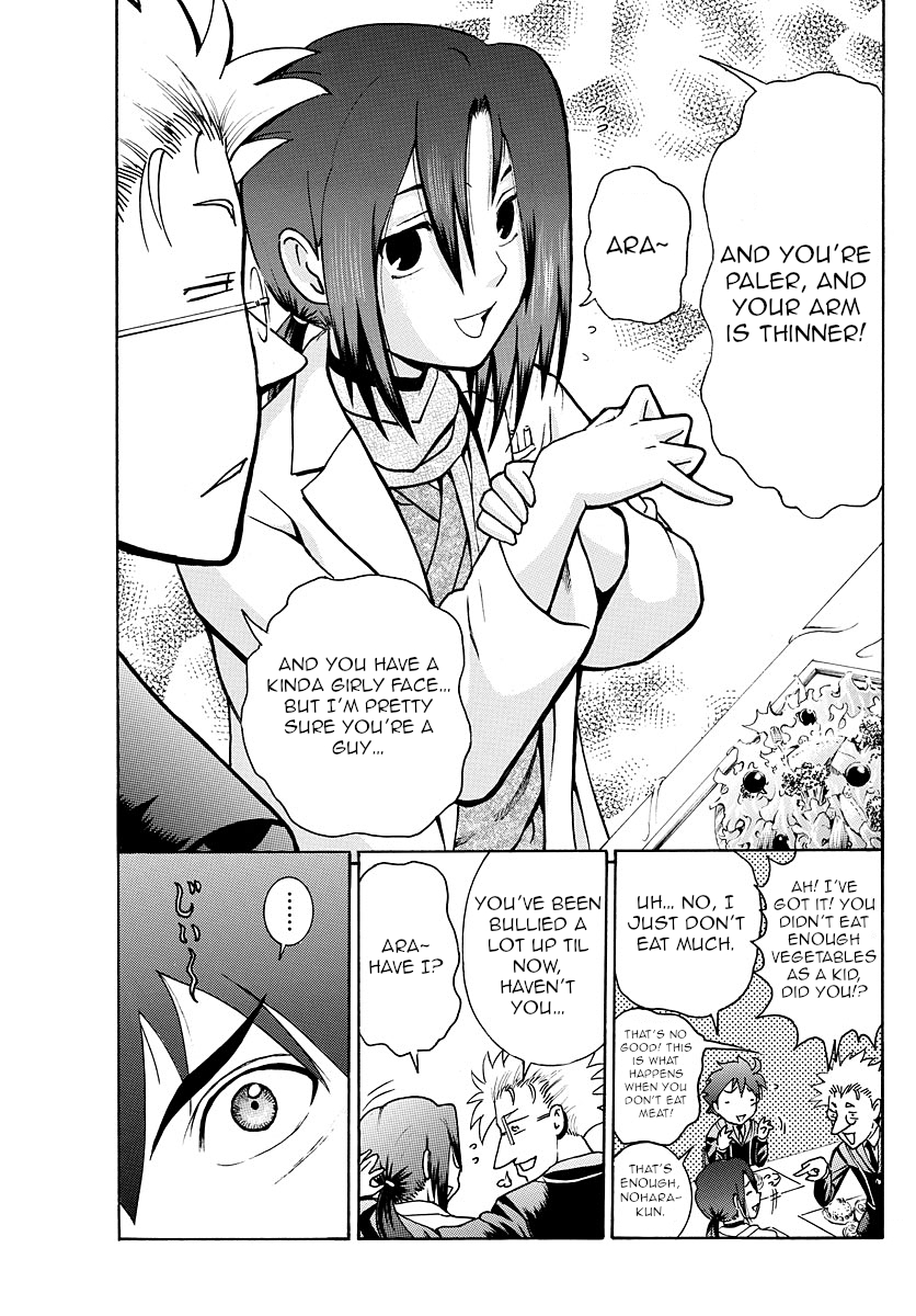 Kimi wa 008 Chapter 19 page 14 - Chapter 19: Who?