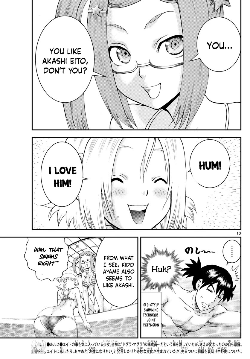 Kimi wa 008 Chapter 190 page 11 - Chapter 190