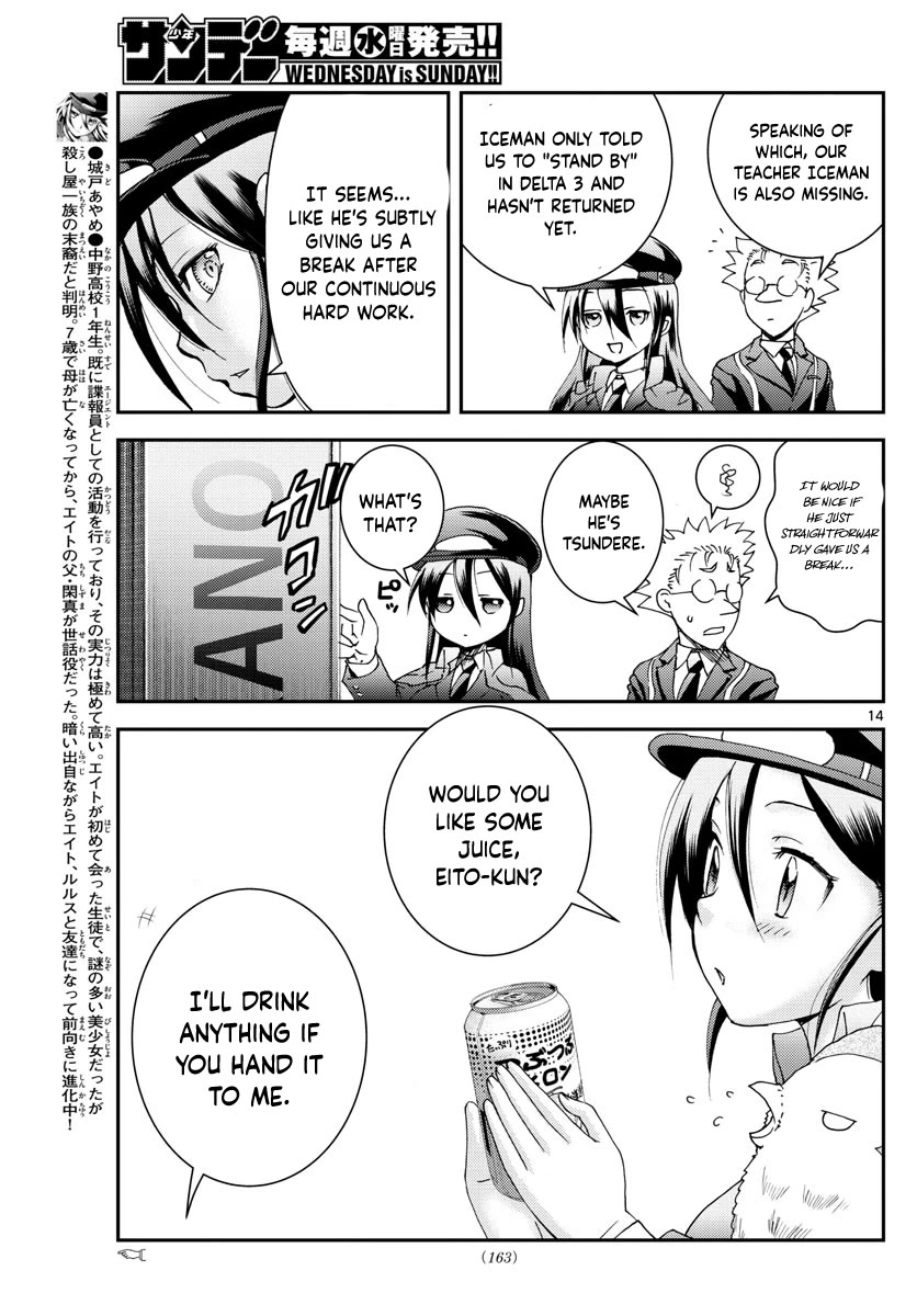 Kimi wa 008 Chapter 190 page 15 - Chapter 190