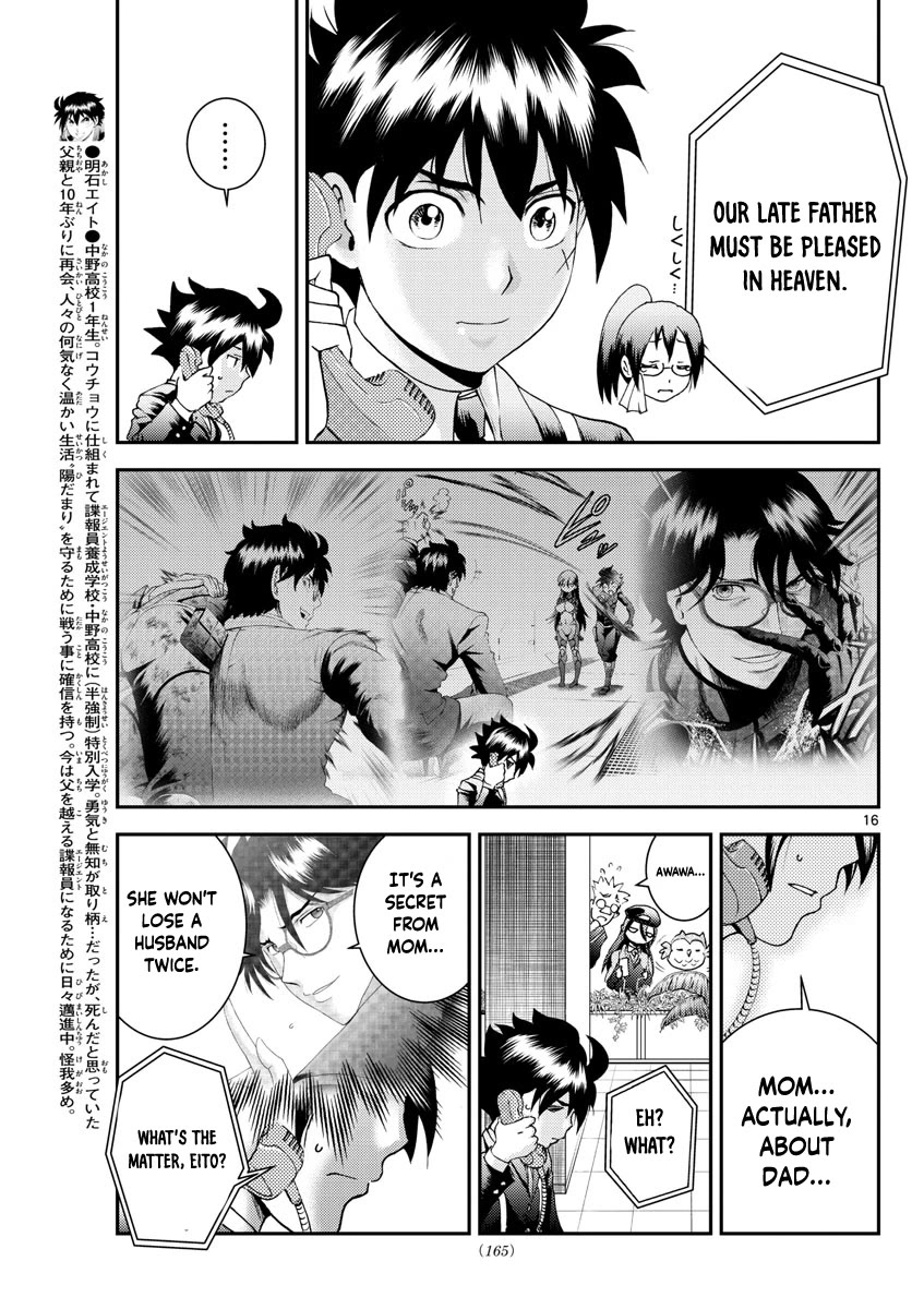 Kimi wa 008 Chapter 190 page 17 - Chapter 190