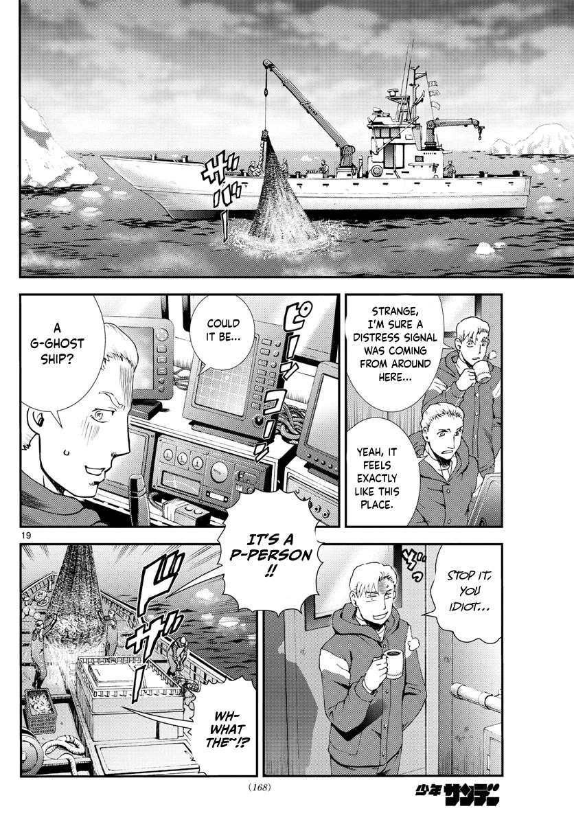 Kimi wa 008 Chapter 190 page 20 - Chapter 190