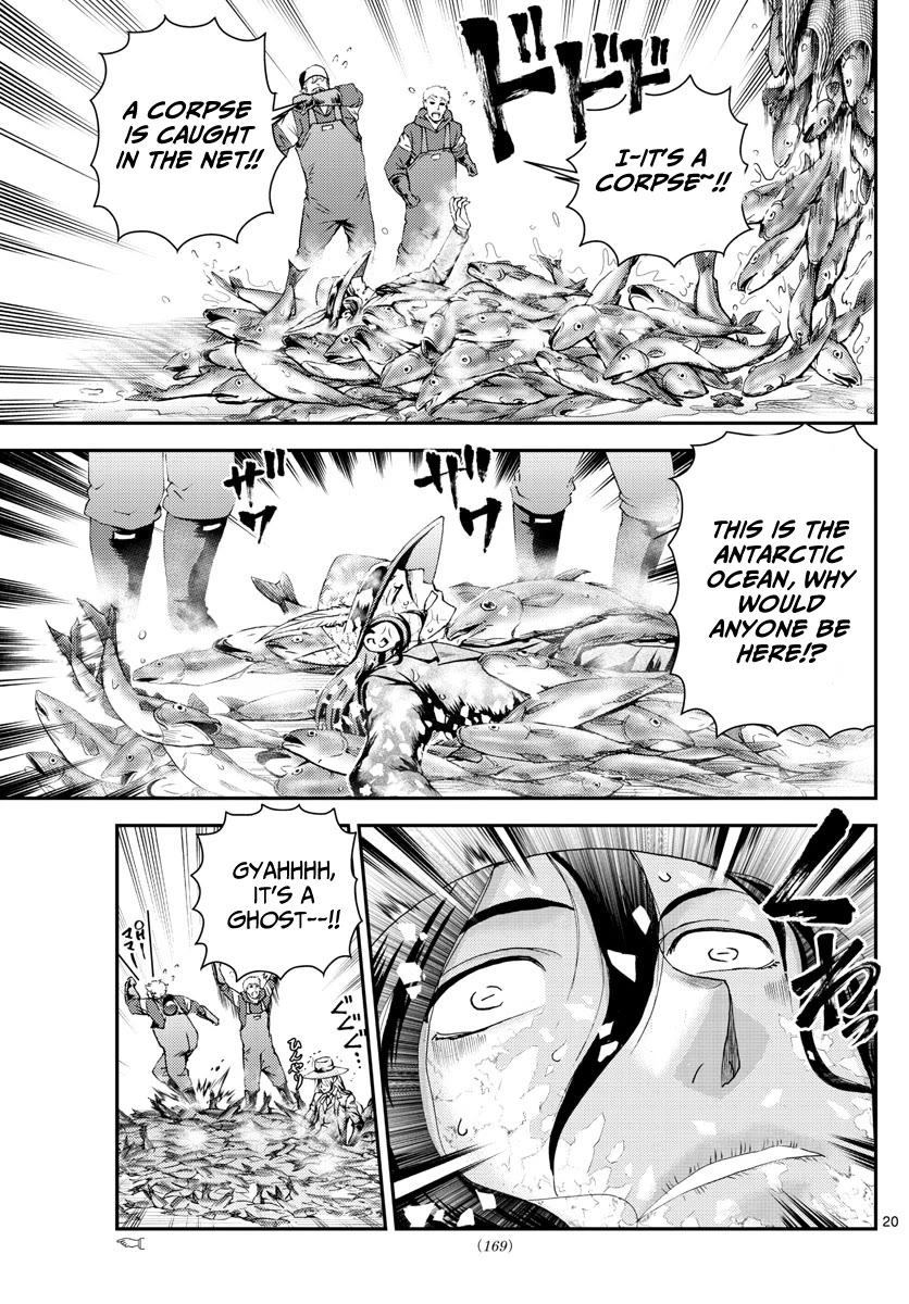 Kimi wa 008 Chapter 190 page 21 - Chapter 190
